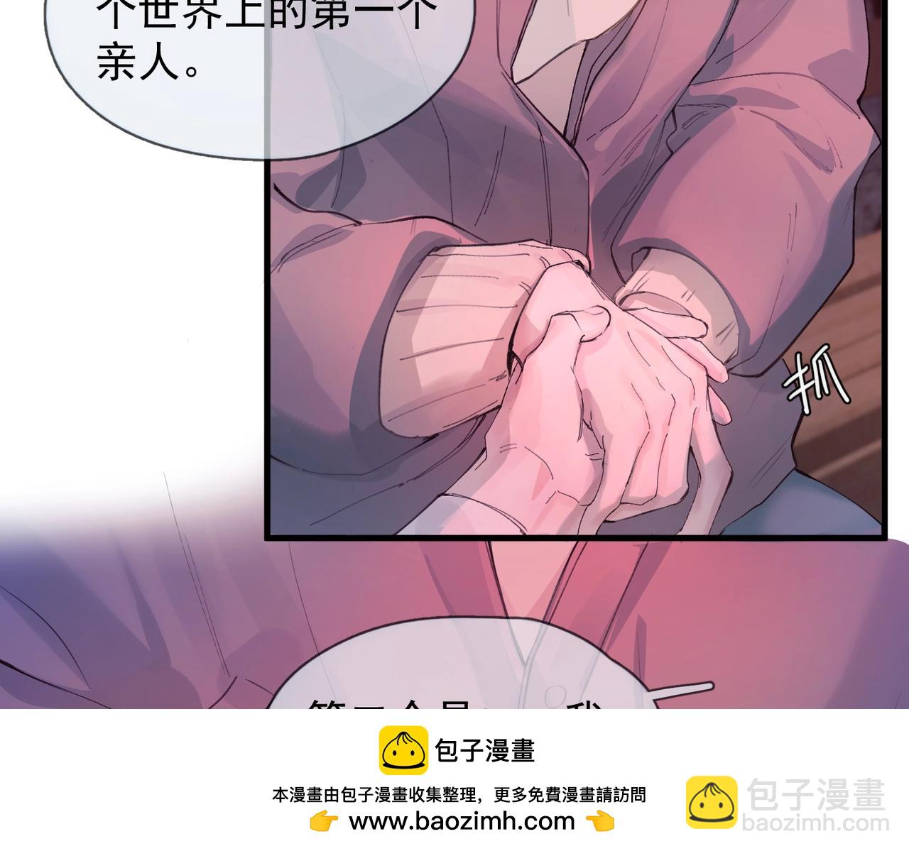 第十话 隐匿的过去(1/2)-第12话
