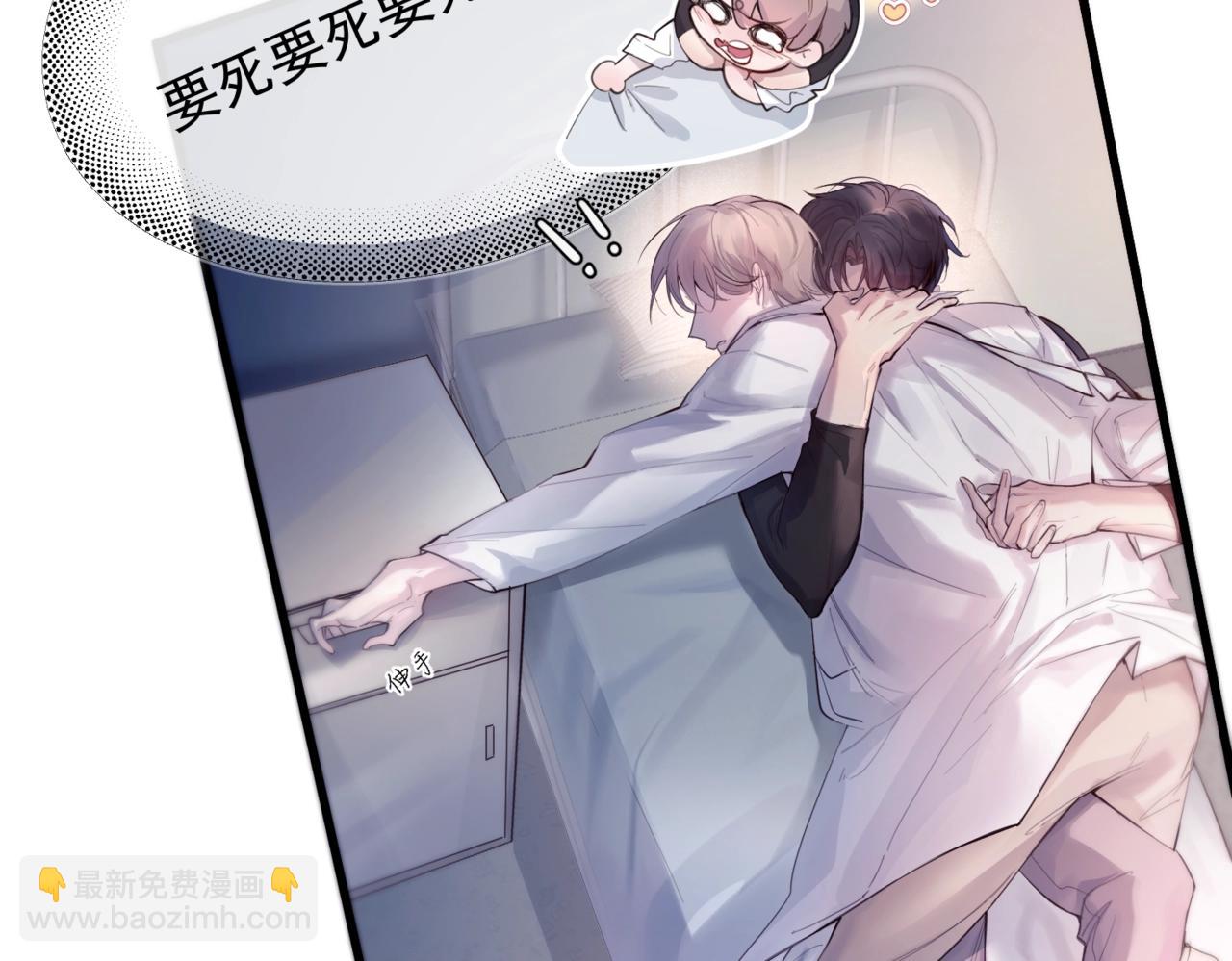 第十话 隐匿的过去(1/2)-第12话