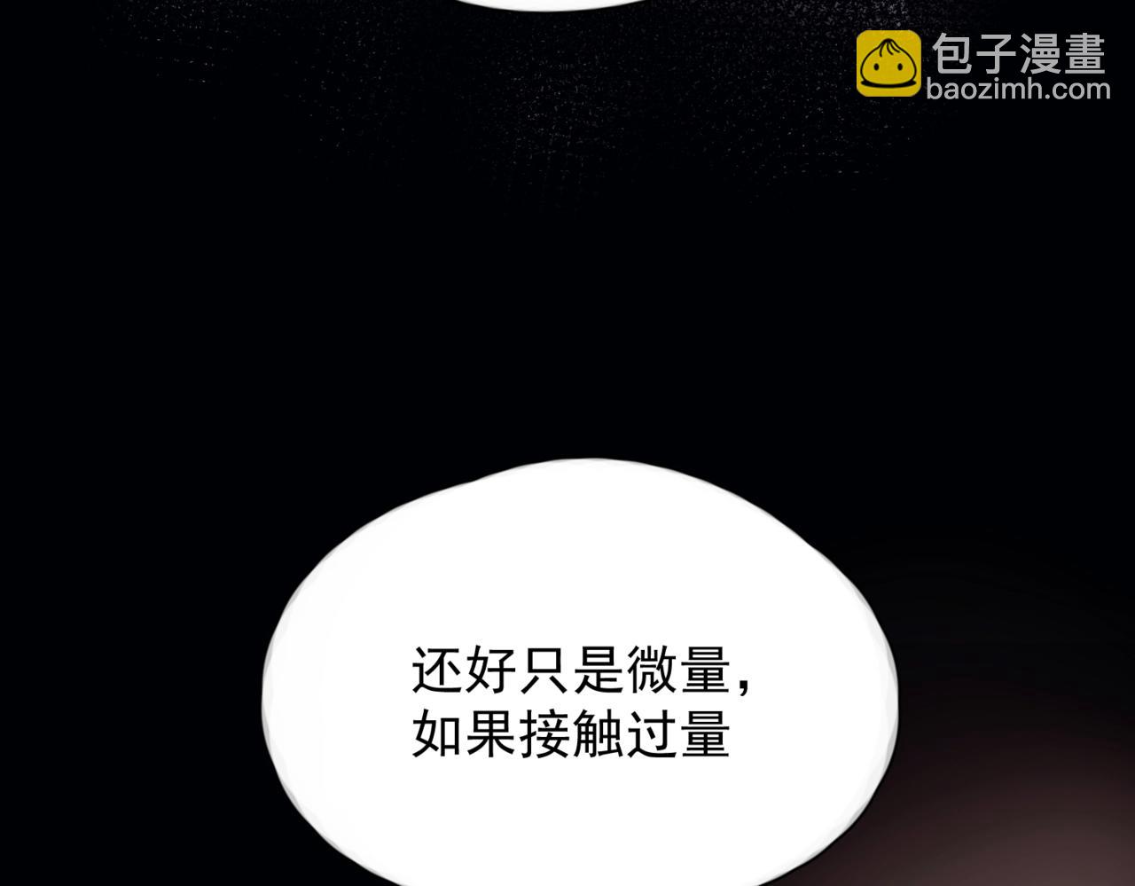第12话 欠一个拥抱(1/2)-第14话