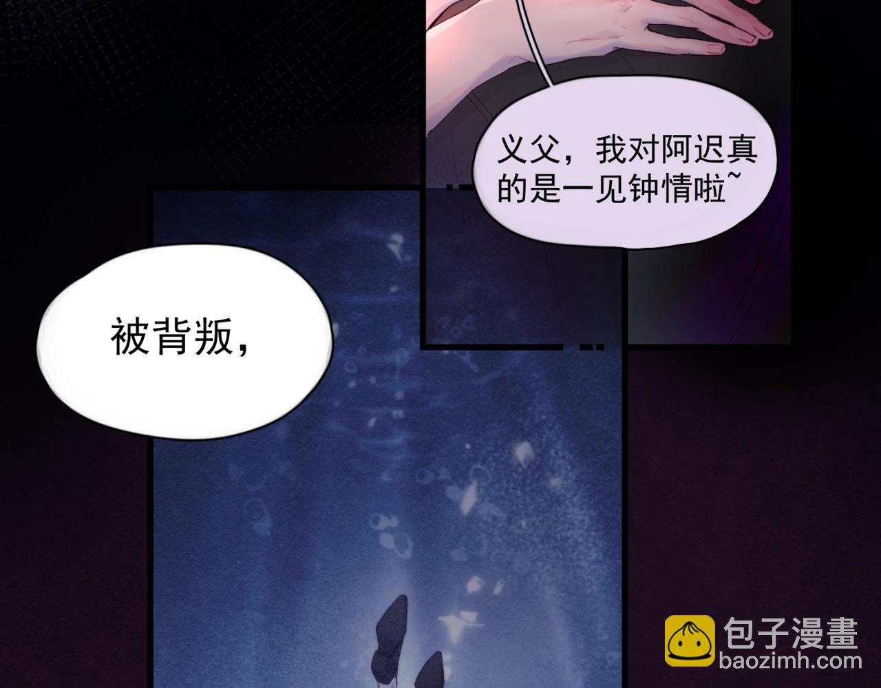 第12话 欠一个拥抱(1/2)-第14话