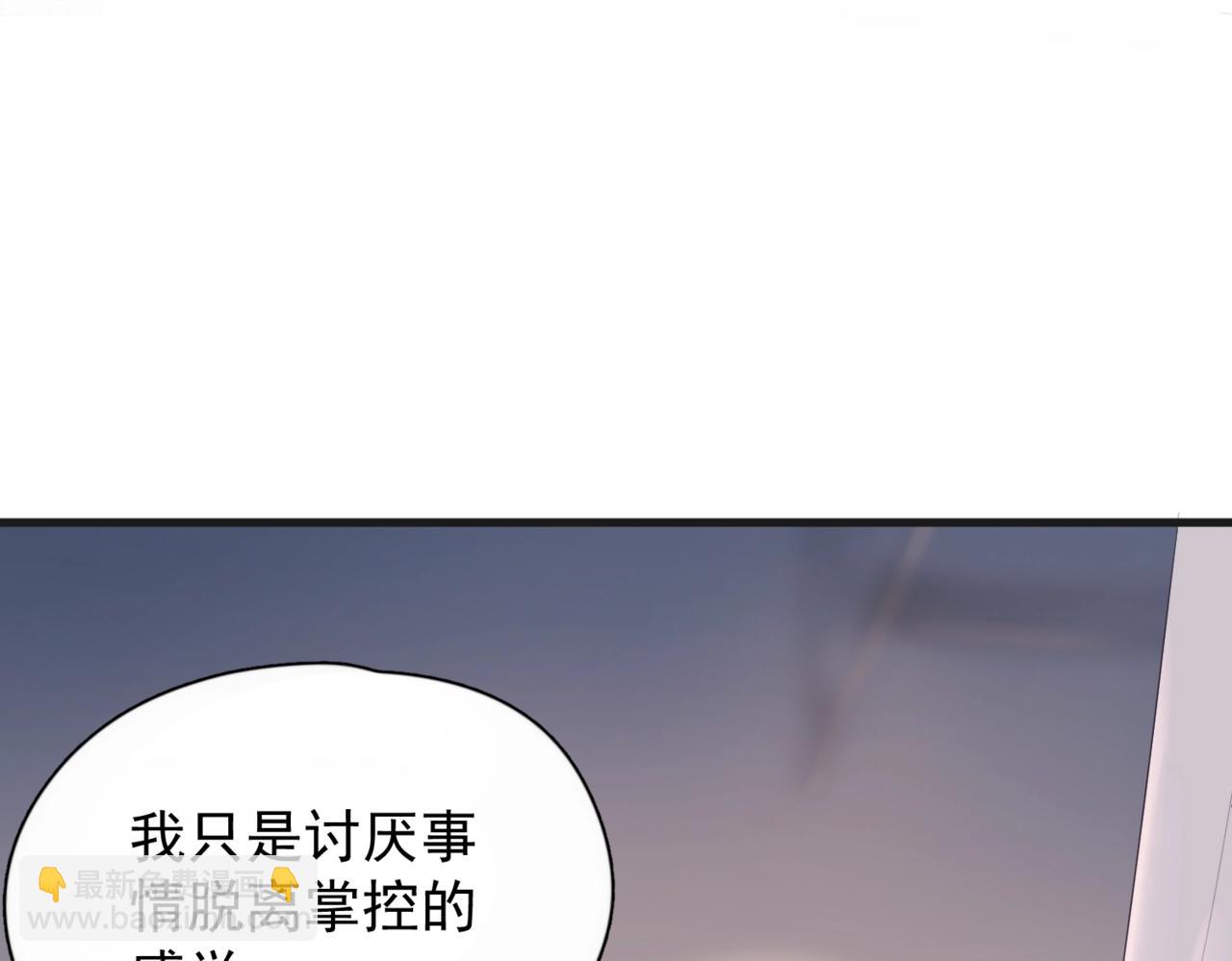 第12话 欠一个拥抱(1/2)-第14话