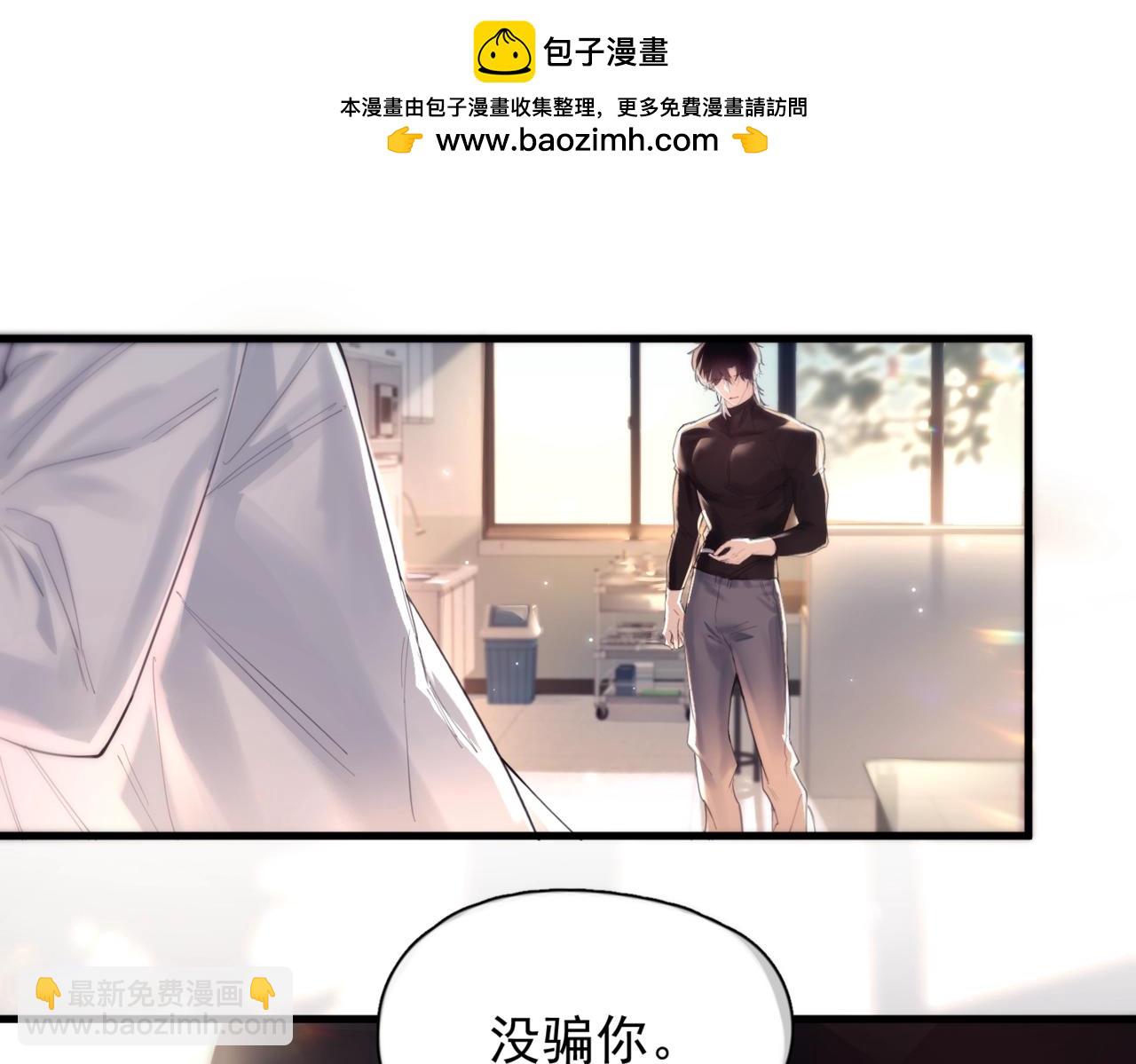 第14话 无声之处(1/3)-第18话