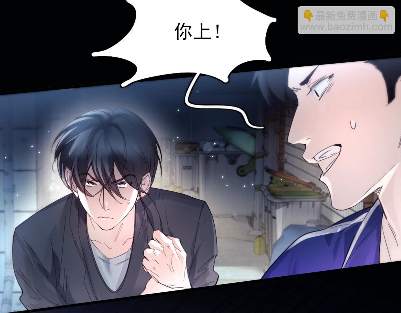 第14话 无声之处(1/3)-第18话