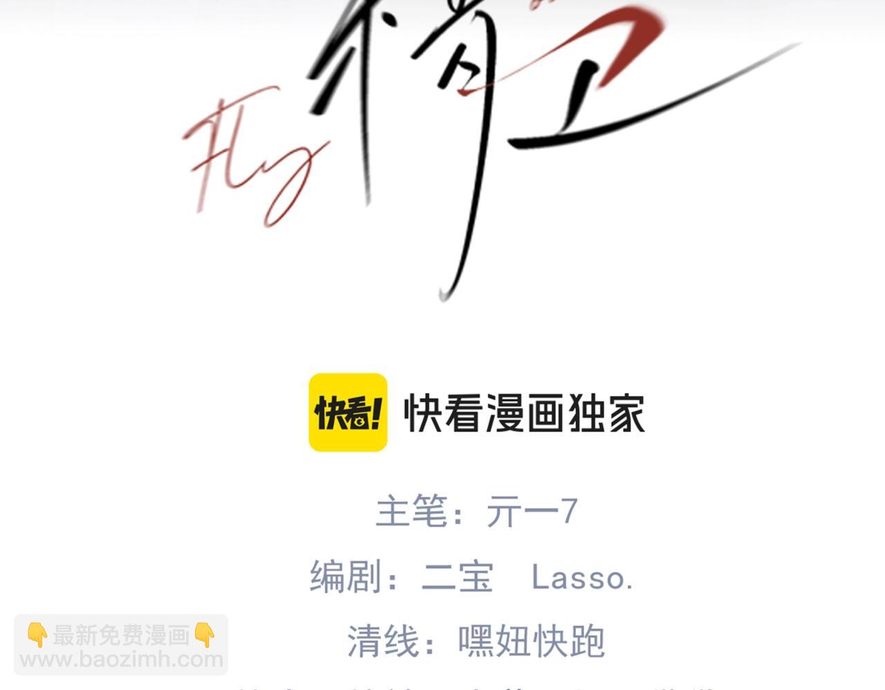 第14话 无声之处(1/3)-第18话