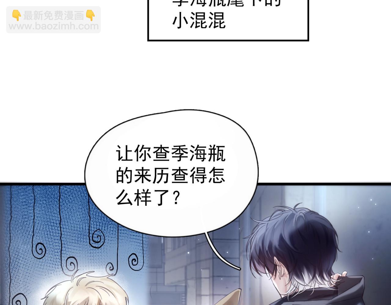 第14话 无声之处(1/3)-第18话