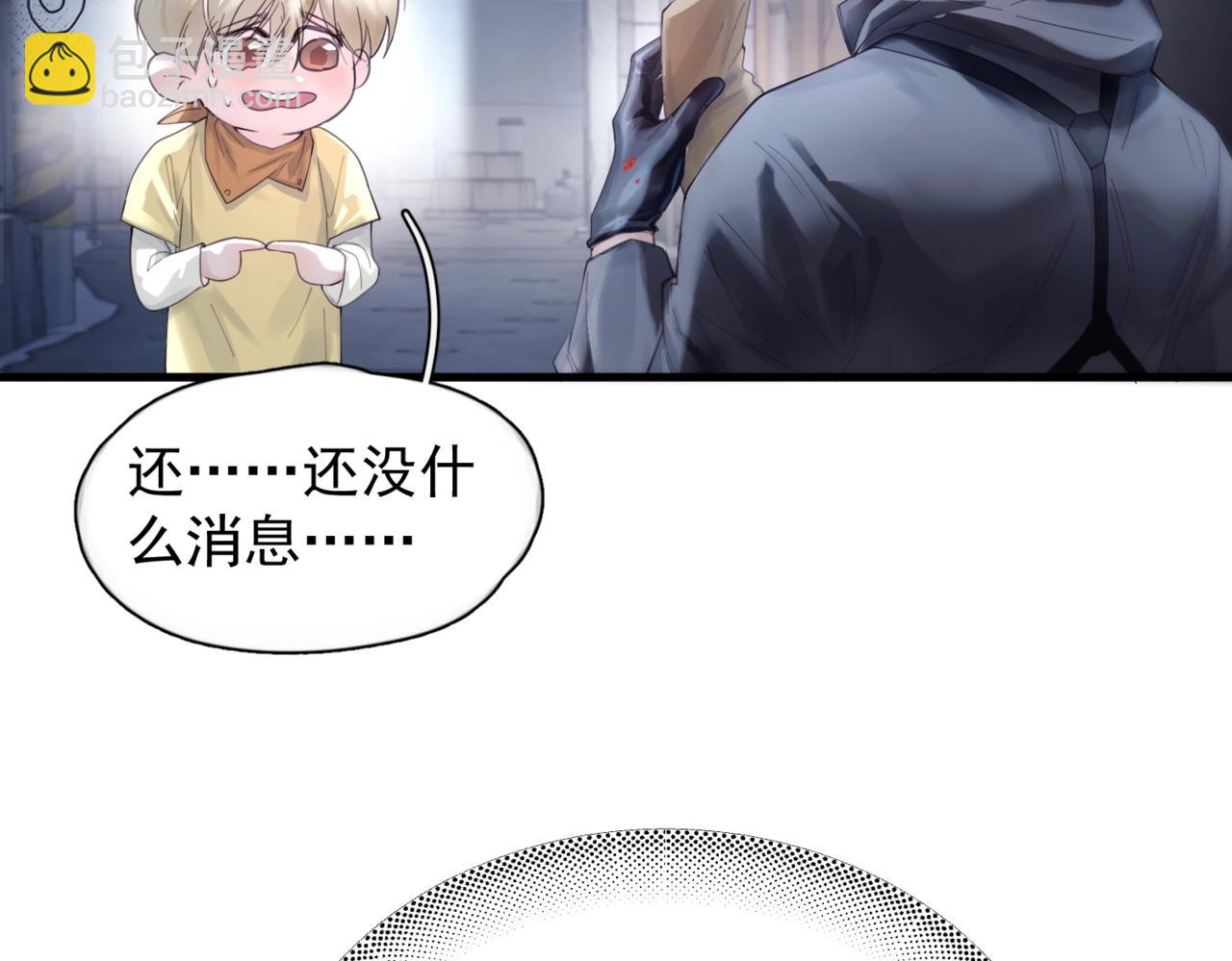 第14话 无声之处(1/3)-第18话
