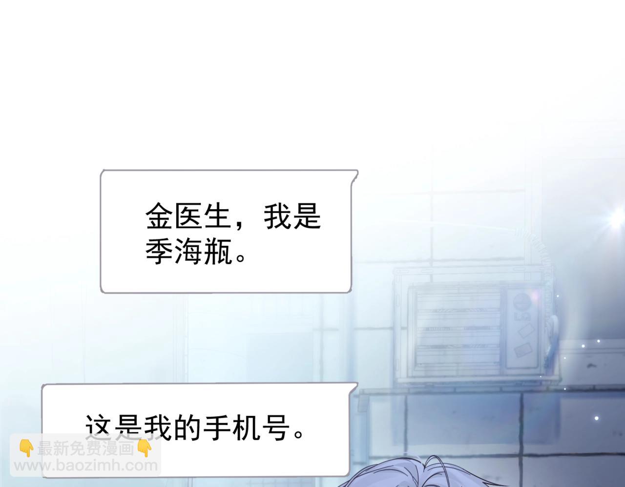 第14话 无声之处(1/3)-第18话