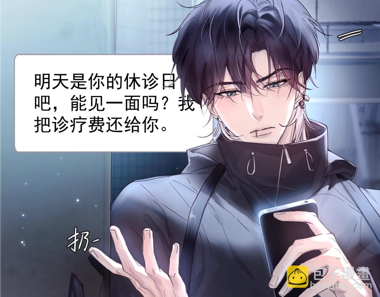 第14话 无声之处(1/3)-第18话
