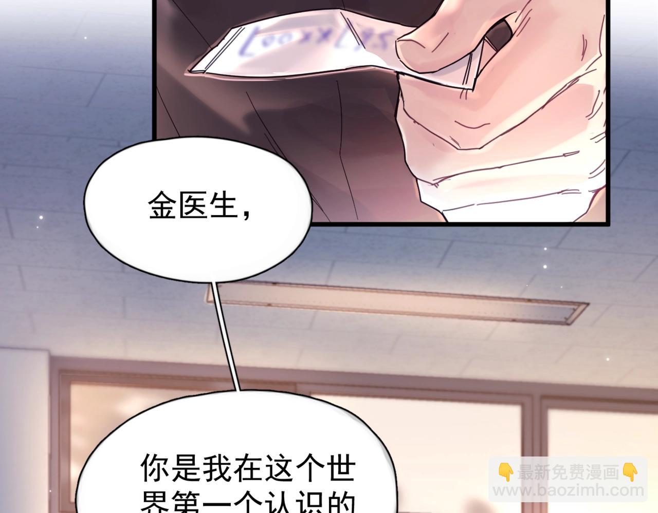 第14话 无声之处(1/3)-第18话
