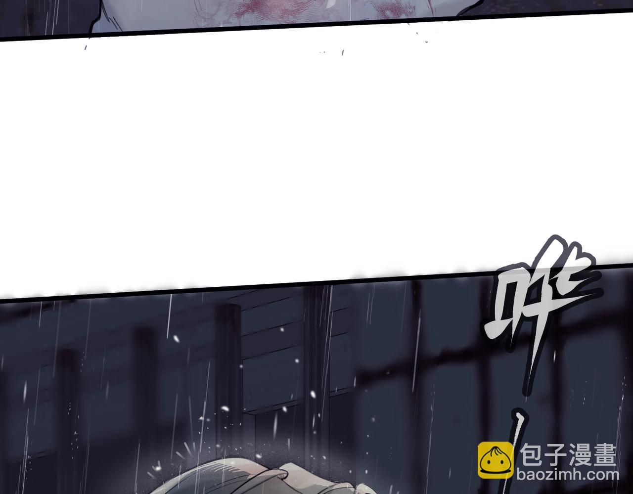 第一话 魂穿30年前？(1/3)-第2话