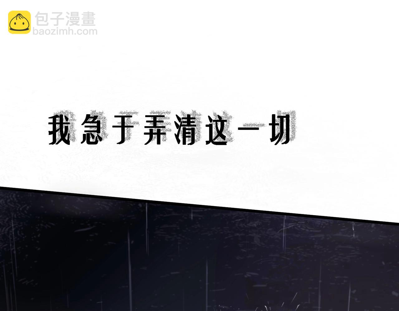 第一话 魂穿30年前？(1/3)-第2话