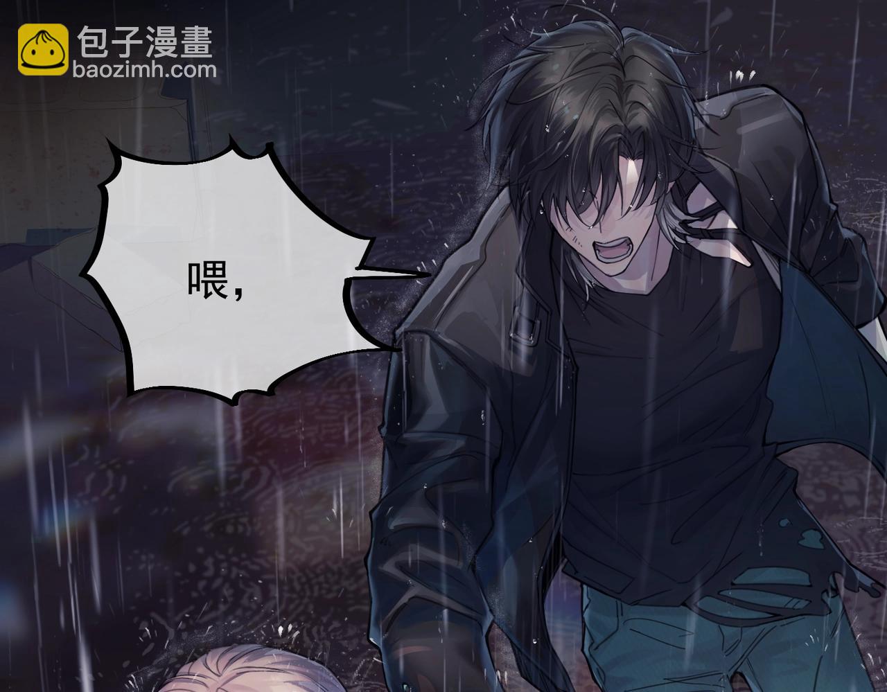 第一话 魂穿30年前？(1/3)-第2话