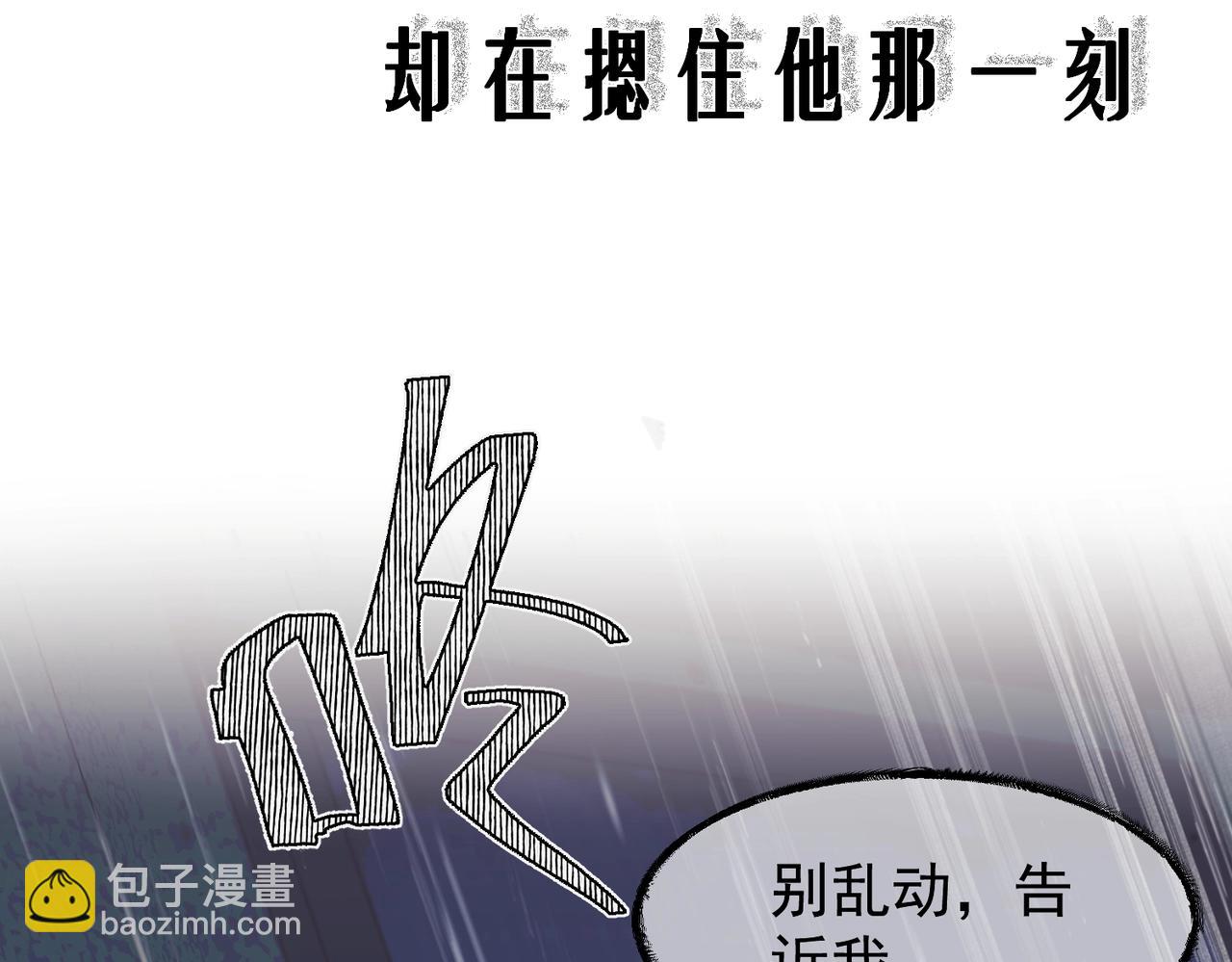 第一话 魂穿30年前？(1/3)-第2话