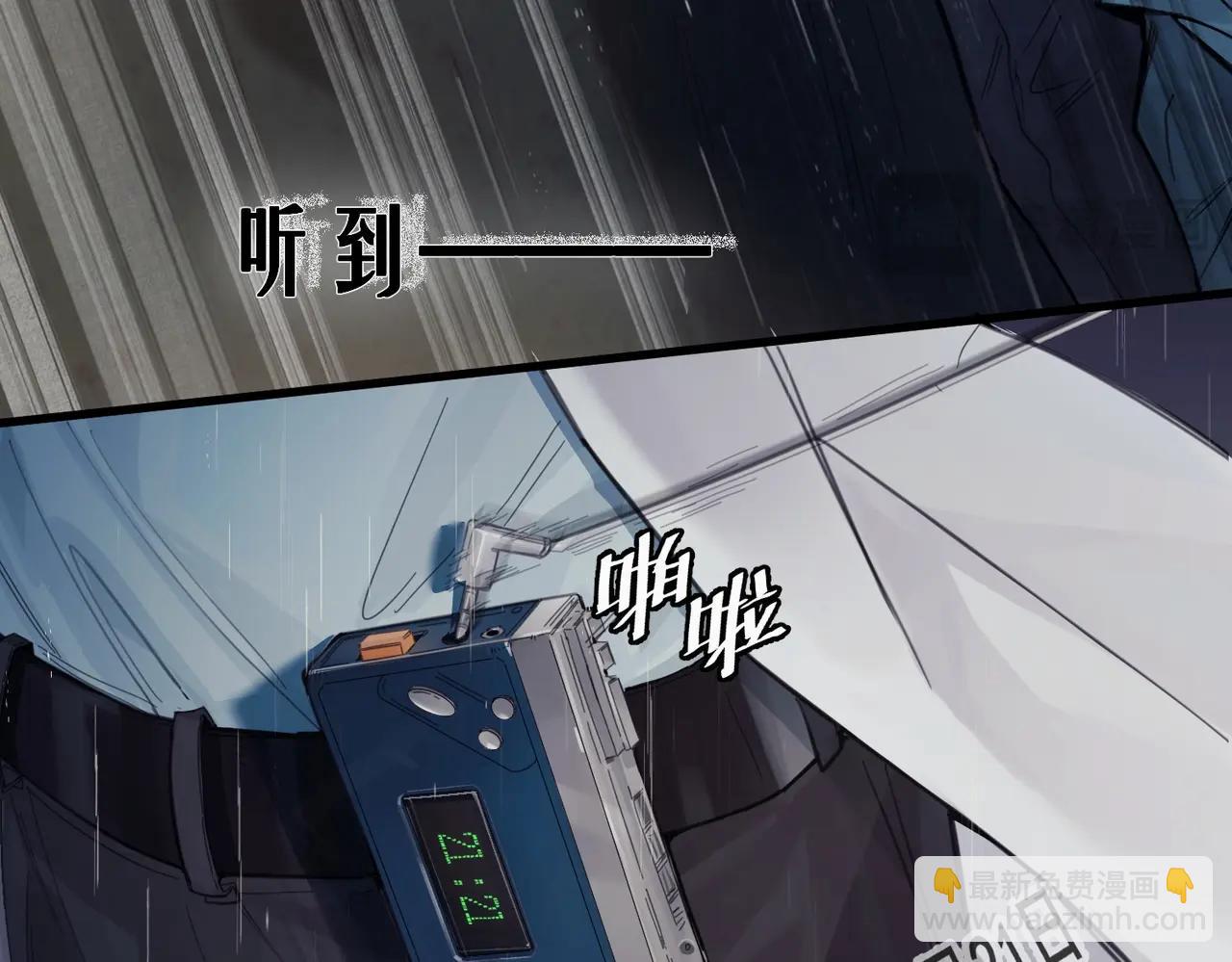 第一话 魂穿30年前？(1/3)-第2话
