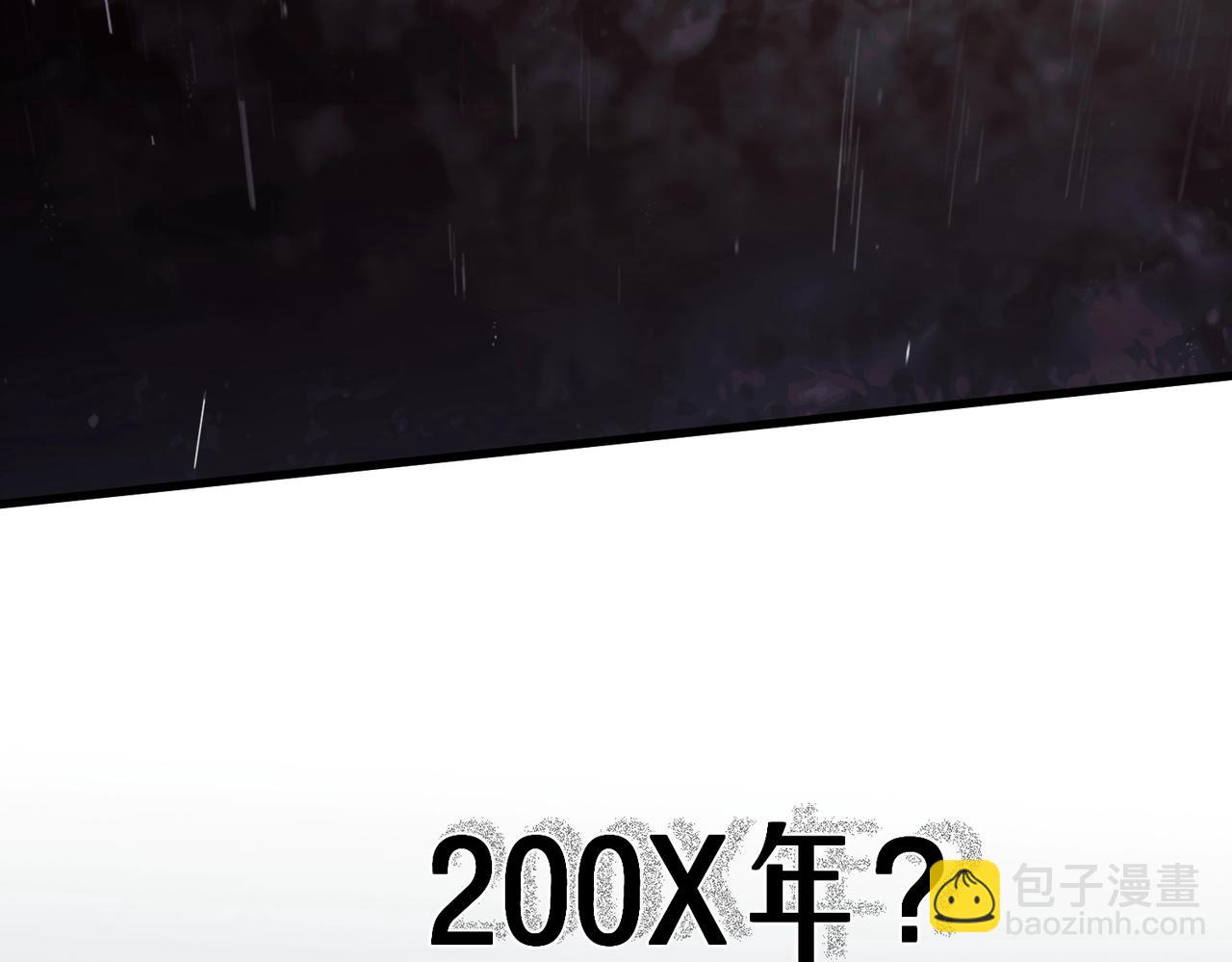 第一话 魂穿30年前？(1/3)-第2话