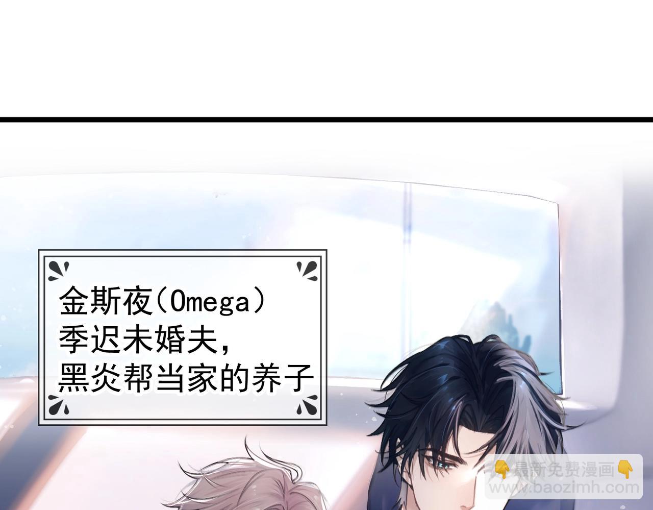 第一话 魂穿30年前？(1/3)-第2话