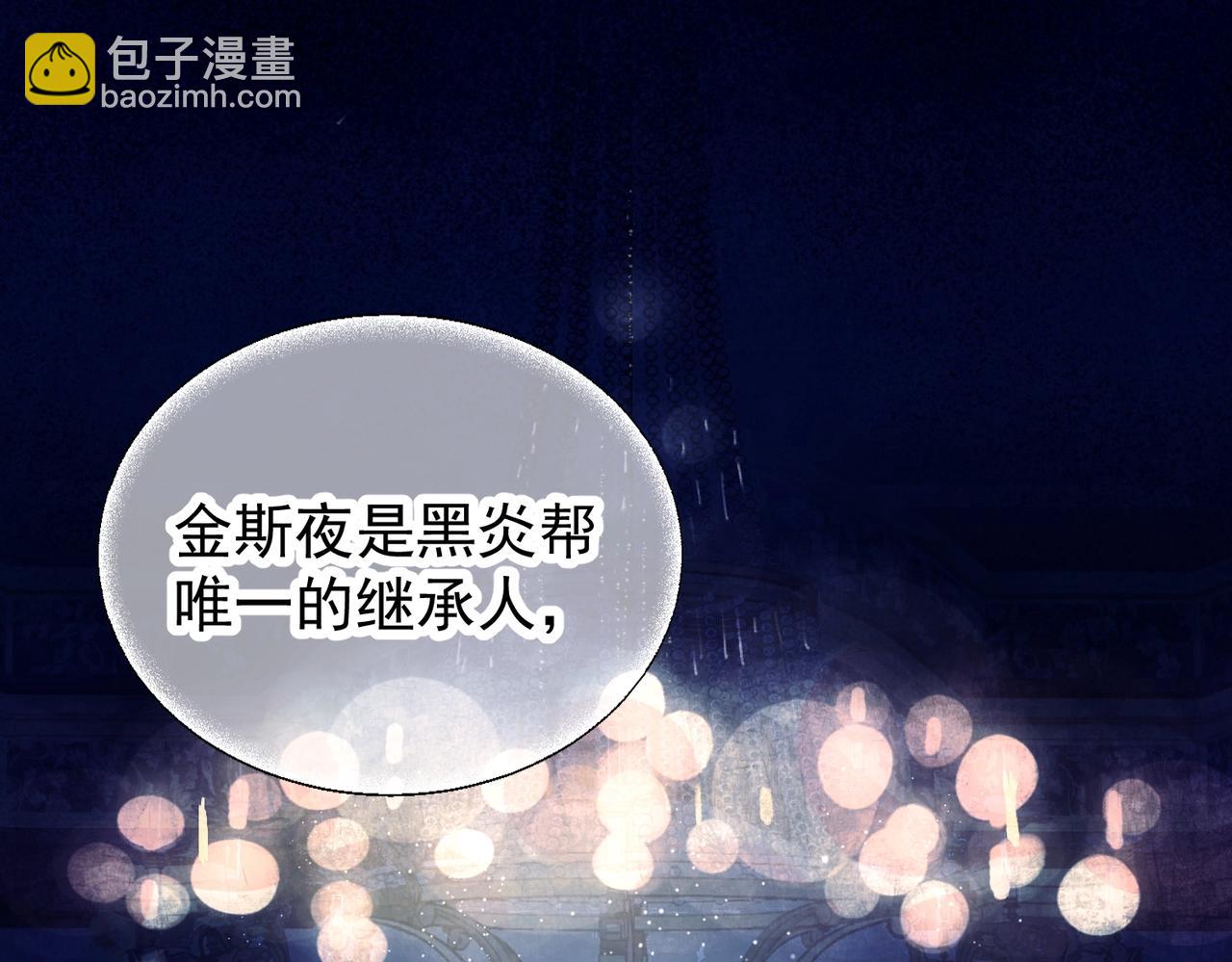 第一话 魂穿30年前？(1/3)-第2话