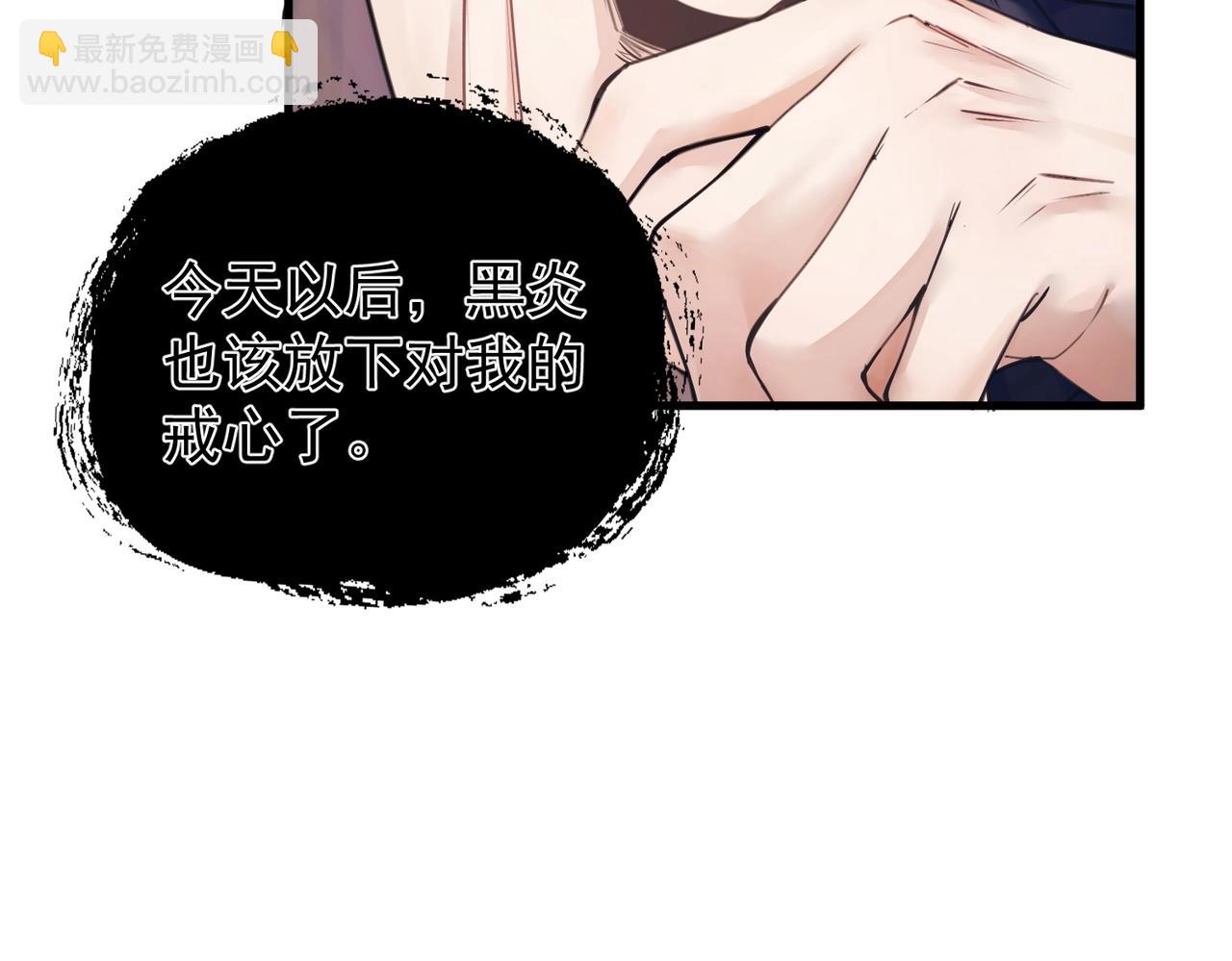 第一话 魂穿30年前？(1/3)-第2话