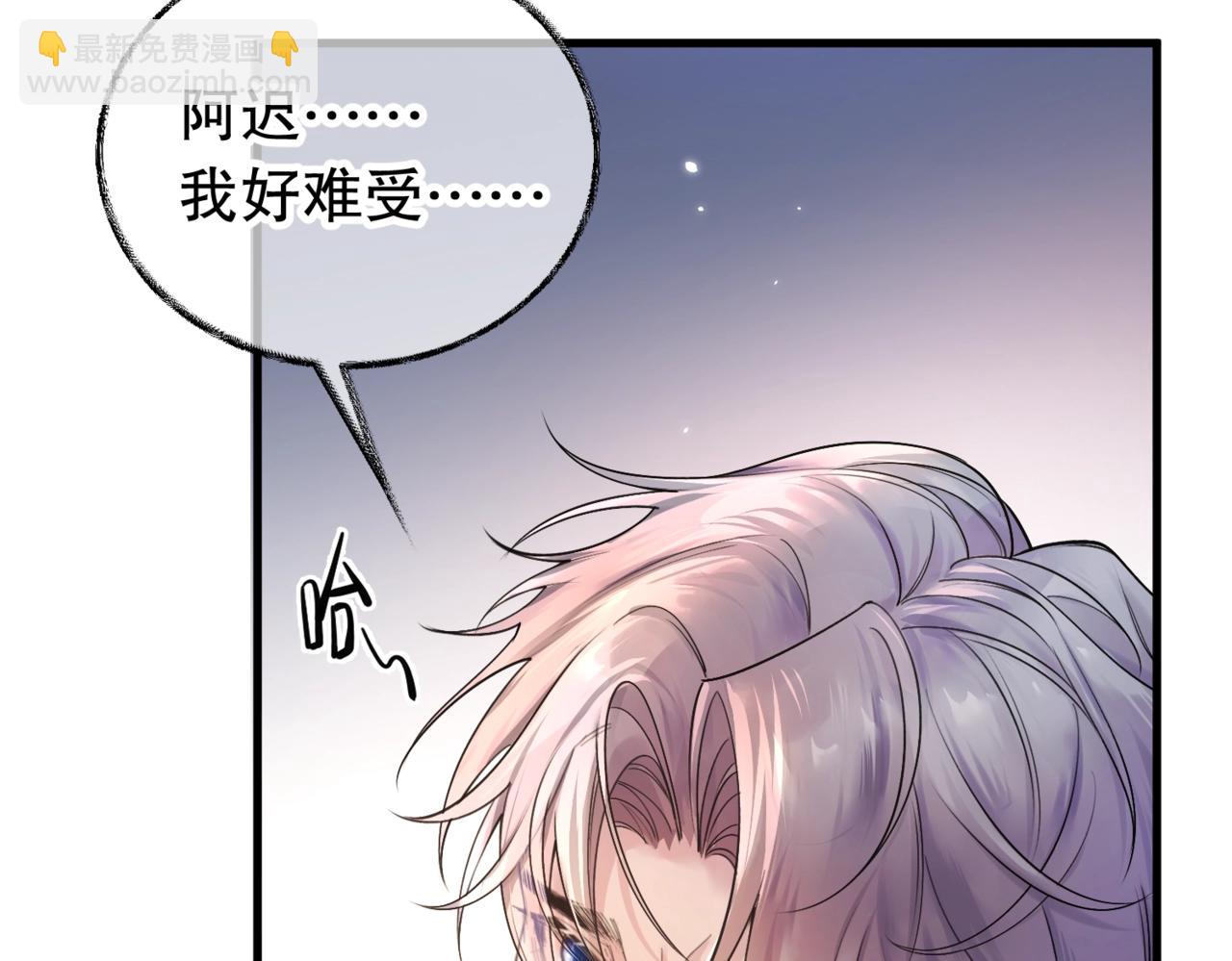 第一话 魂穿30年前？(1/3)-第2话