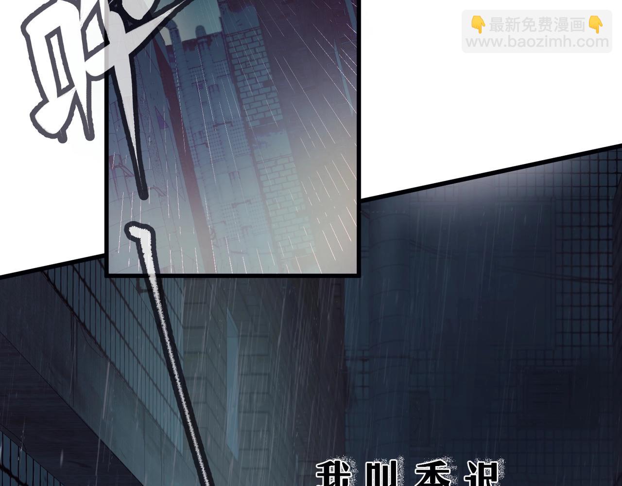 第一话 魂穿30年前？(1/3)-第2话