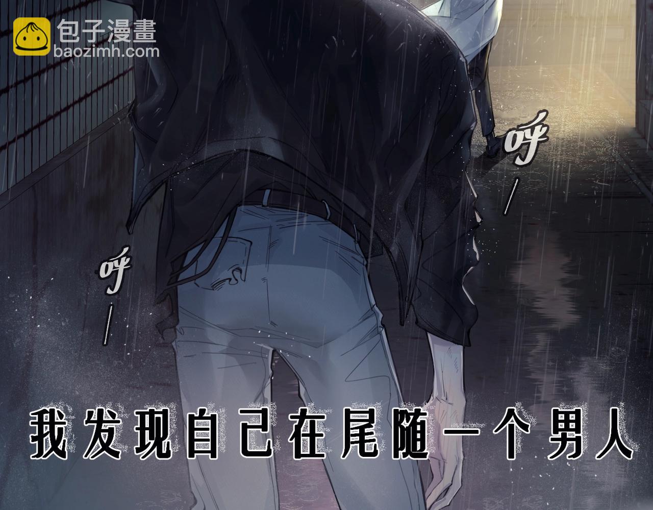 第一话 魂穿30年前？(1/3)-第2话