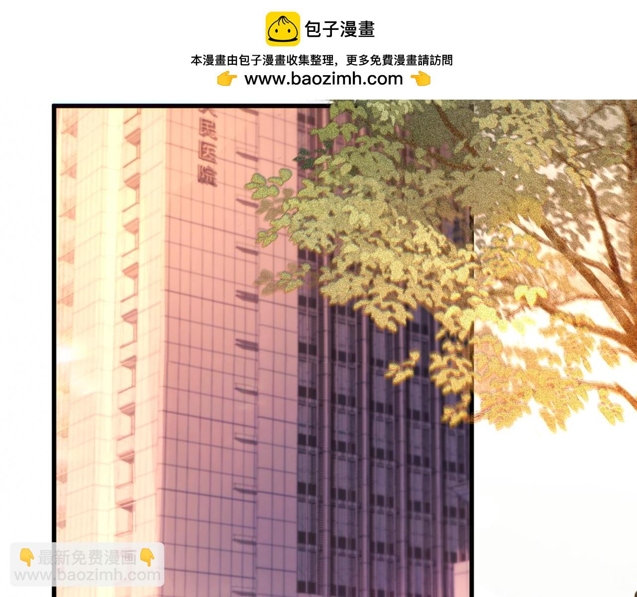 第16话  年上的苦恼(1/2)-第20话