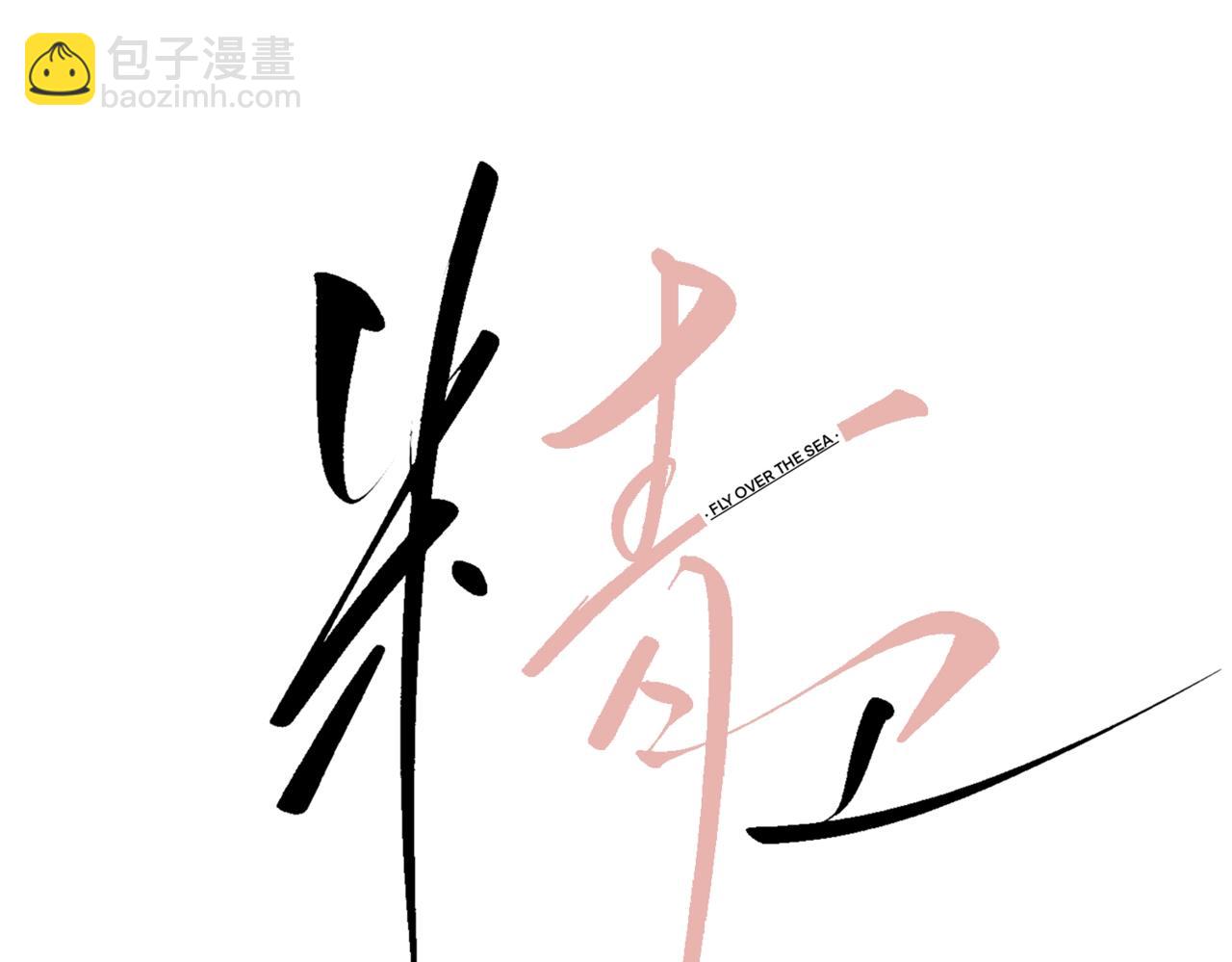 第16话  年上的苦恼(1/2)-第20话