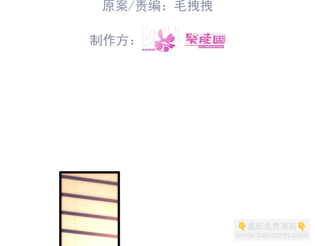 第16话  年上的苦恼(1/2)-第20话