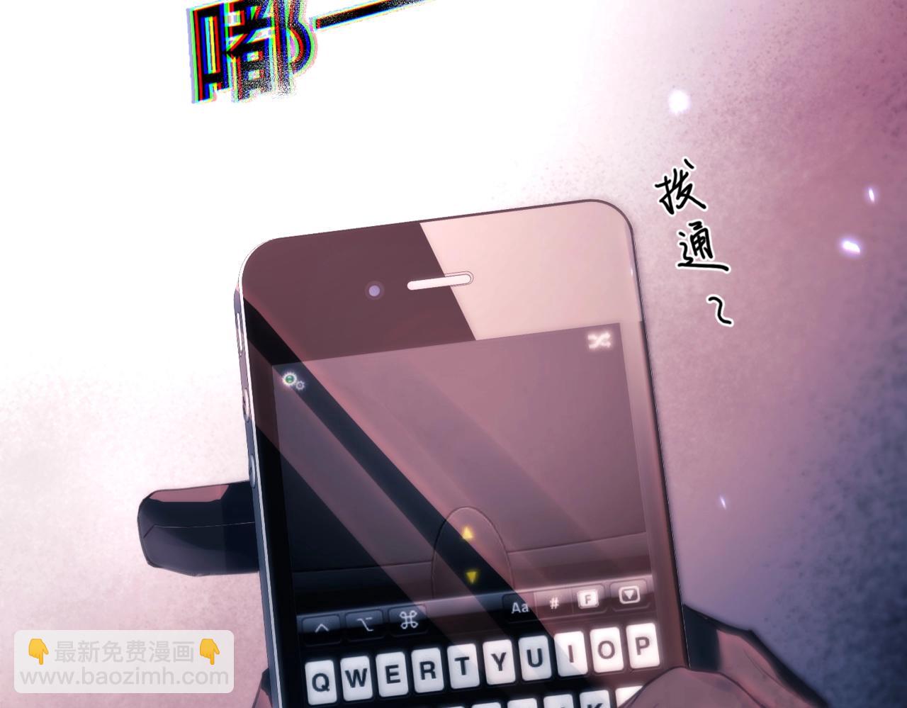 第16话  年上的苦恼(1/2)-第20话