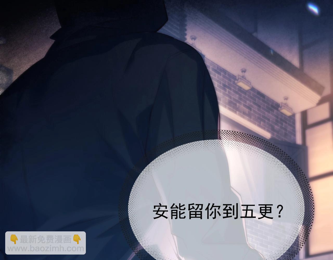 第16话  年上的苦恼(1/2)-第20话