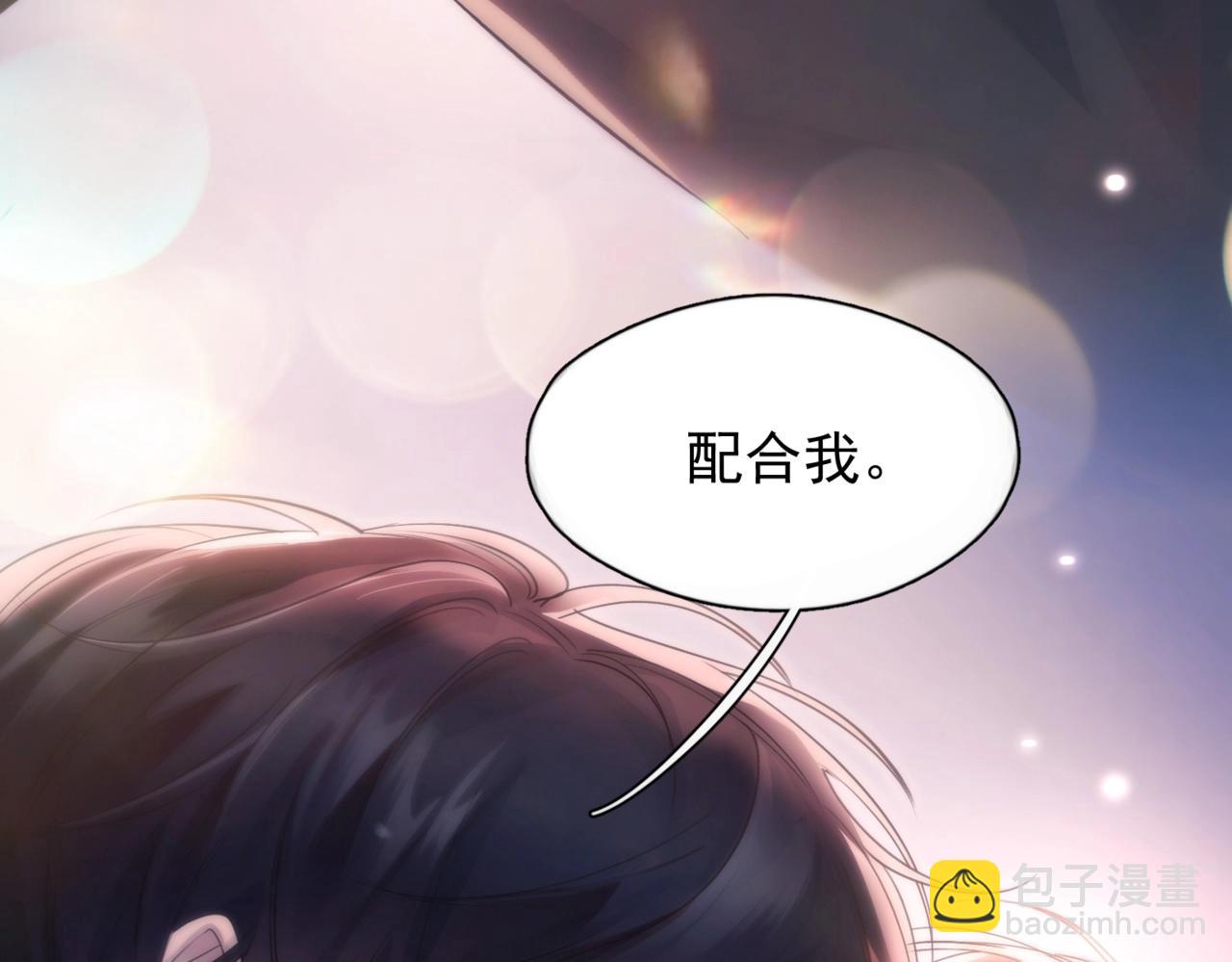 第18话 意乱情迷(1/3)-第22话