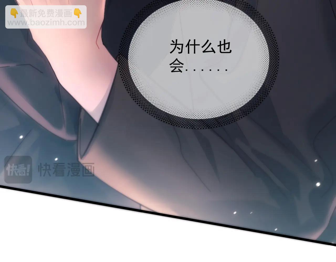第18话 意乱情迷(1/3)-第22话
