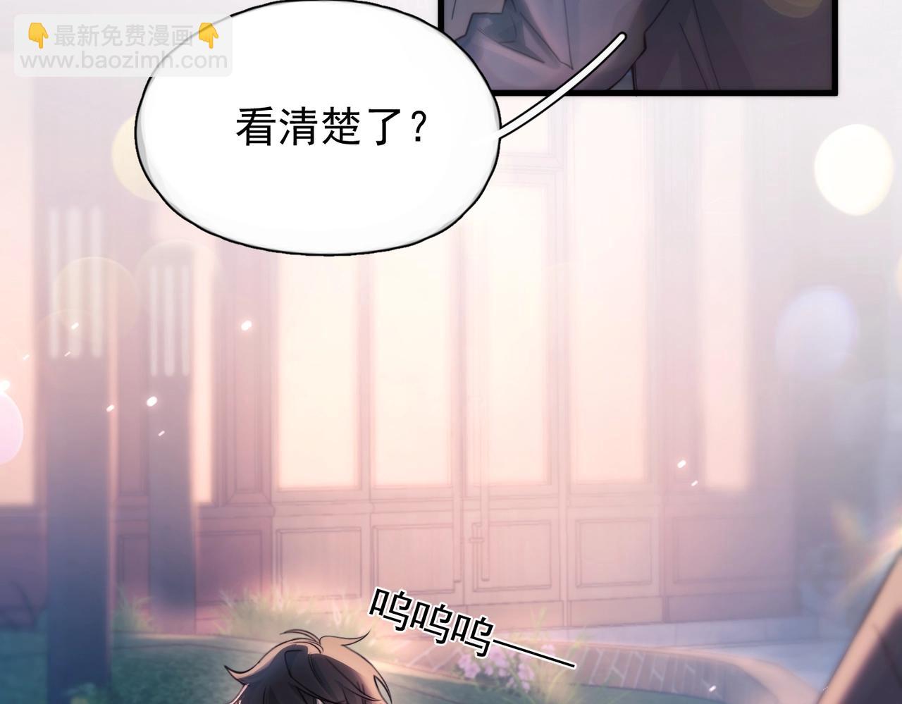 第18话 意乱情迷(1/3)-第22话