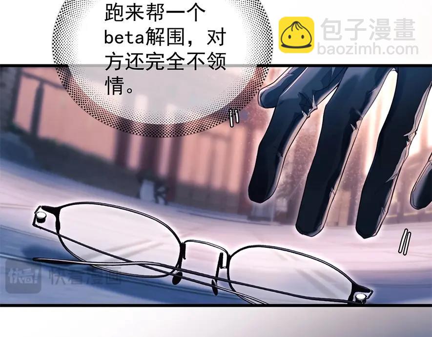 第19话  殊途同归(1/3)-第24话