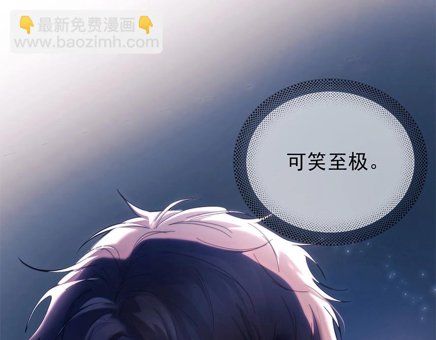 第19话  殊途同归(1/3)-第24话