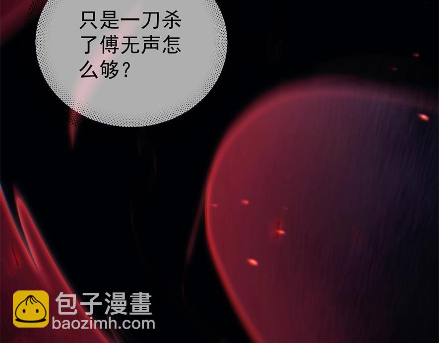 第19话  殊途同归(1/3)-第24话