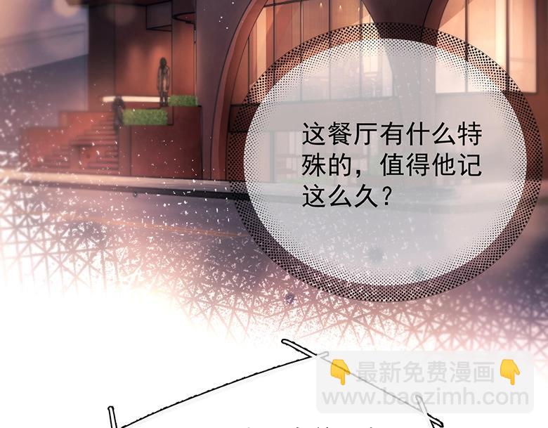 第19话  殊途同归(1/3)-第24话
