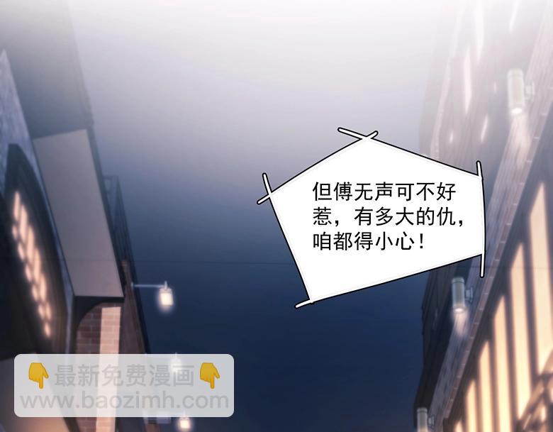 第19话  殊途同归(1/3)-第24话
