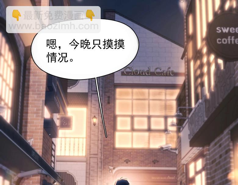 第19话  殊途同归(1/3)-第24话