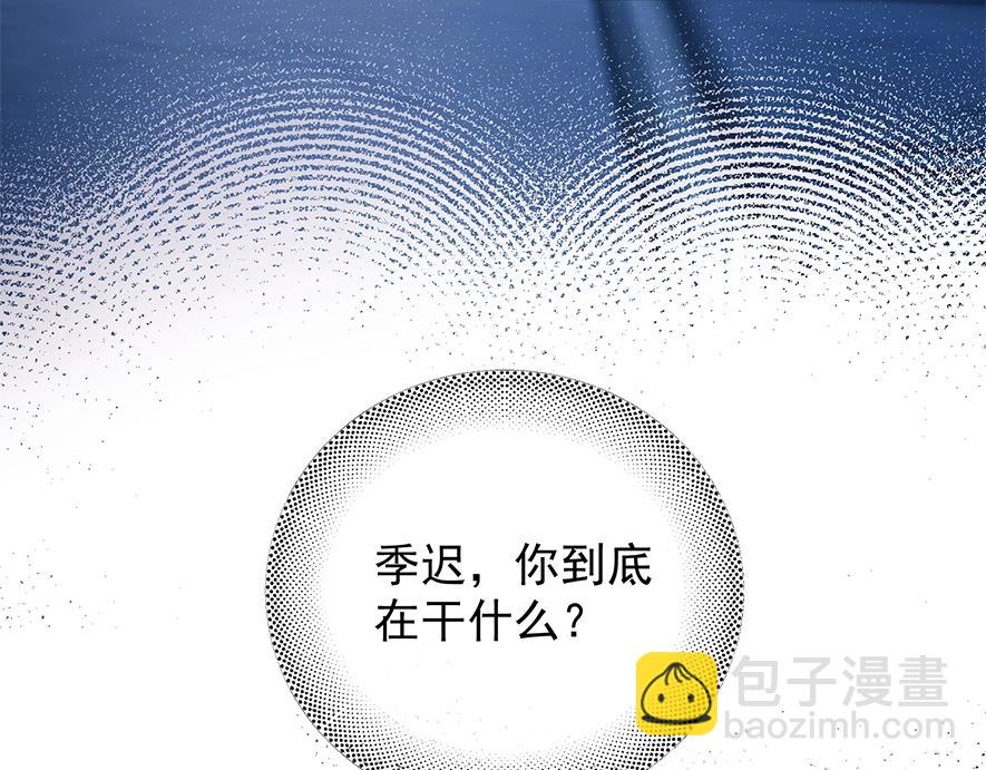 第19话  殊途同归(1/3)-第24话