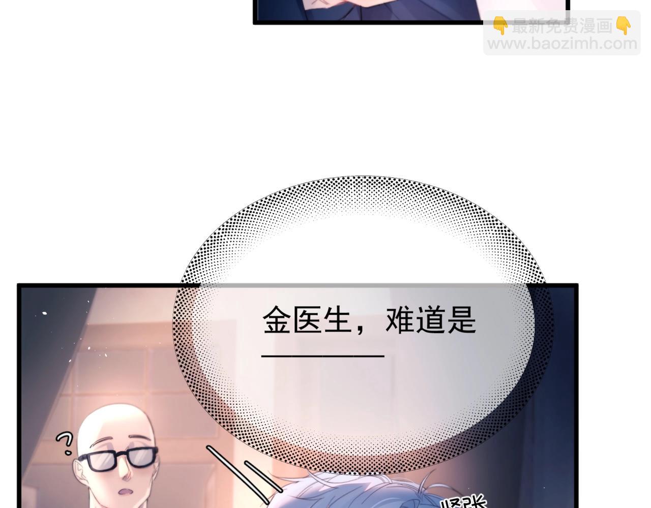 第21话 不甘为替身的孩子(1/2)-第26话