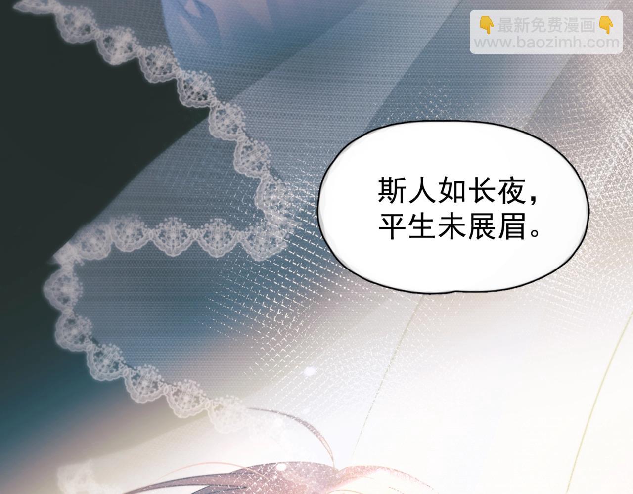 第21话 不甘为替身的孩子(1/2)-第26话