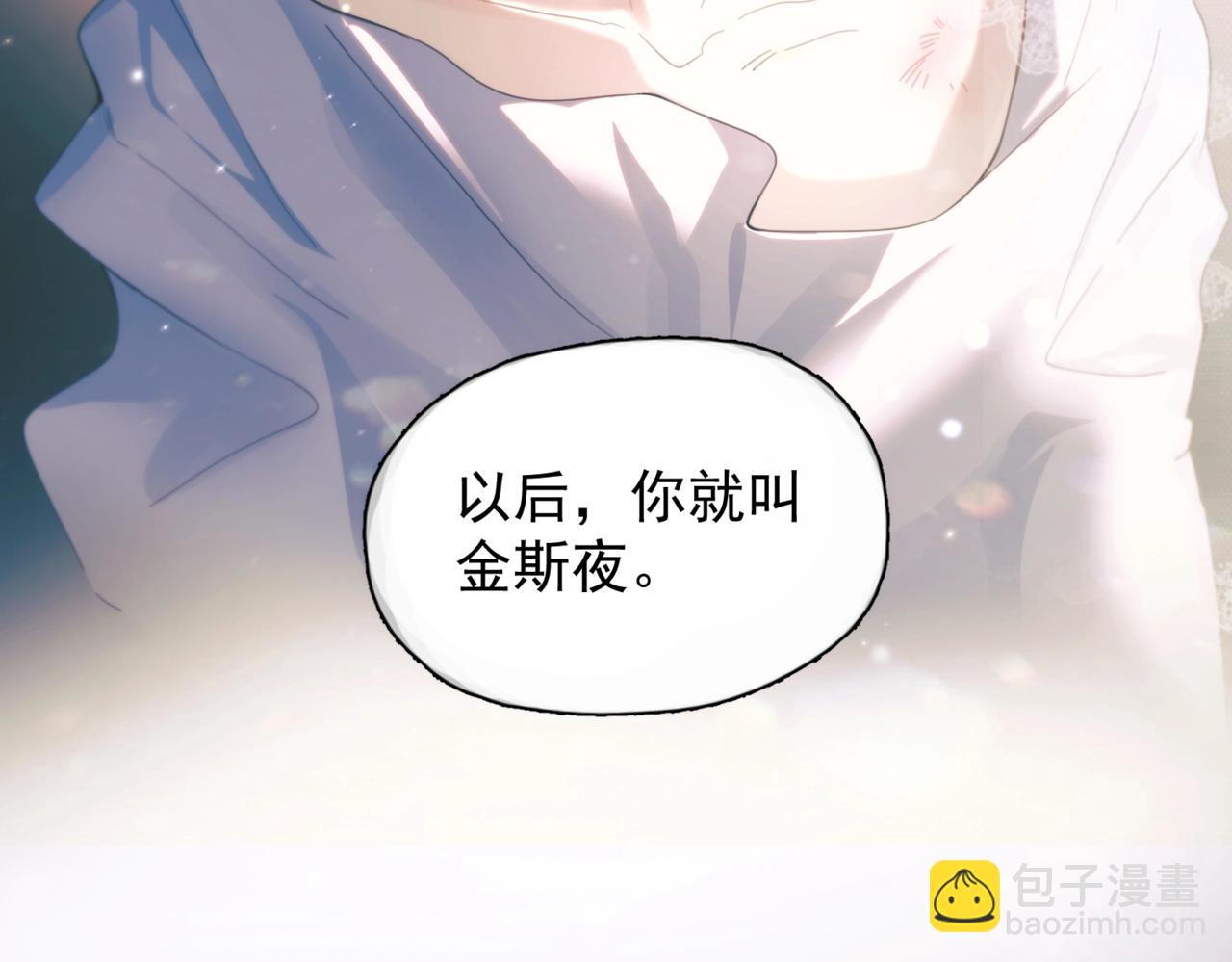 第21话 不甘为替身的孩子(1/2)-第26话