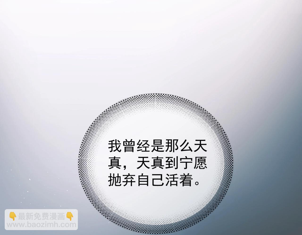 第21话 不甘为替身的孩子(1/2)-第26话