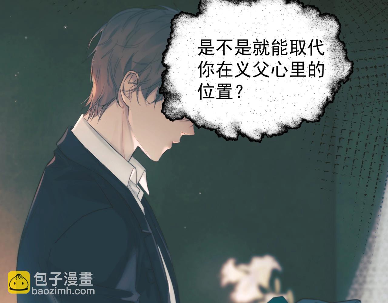 第21话 不甘为替身的孩子(1/2)-第26话