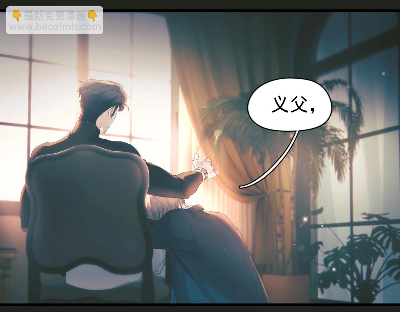 第21话 不甘为替身的孩子(1/2)-第26话