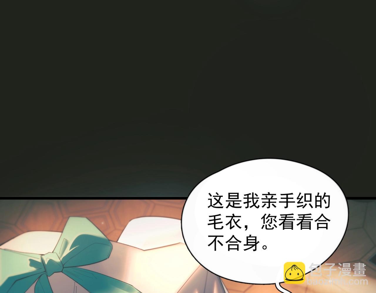 第21话 不甘为替身的孩子(1/2)-第26话