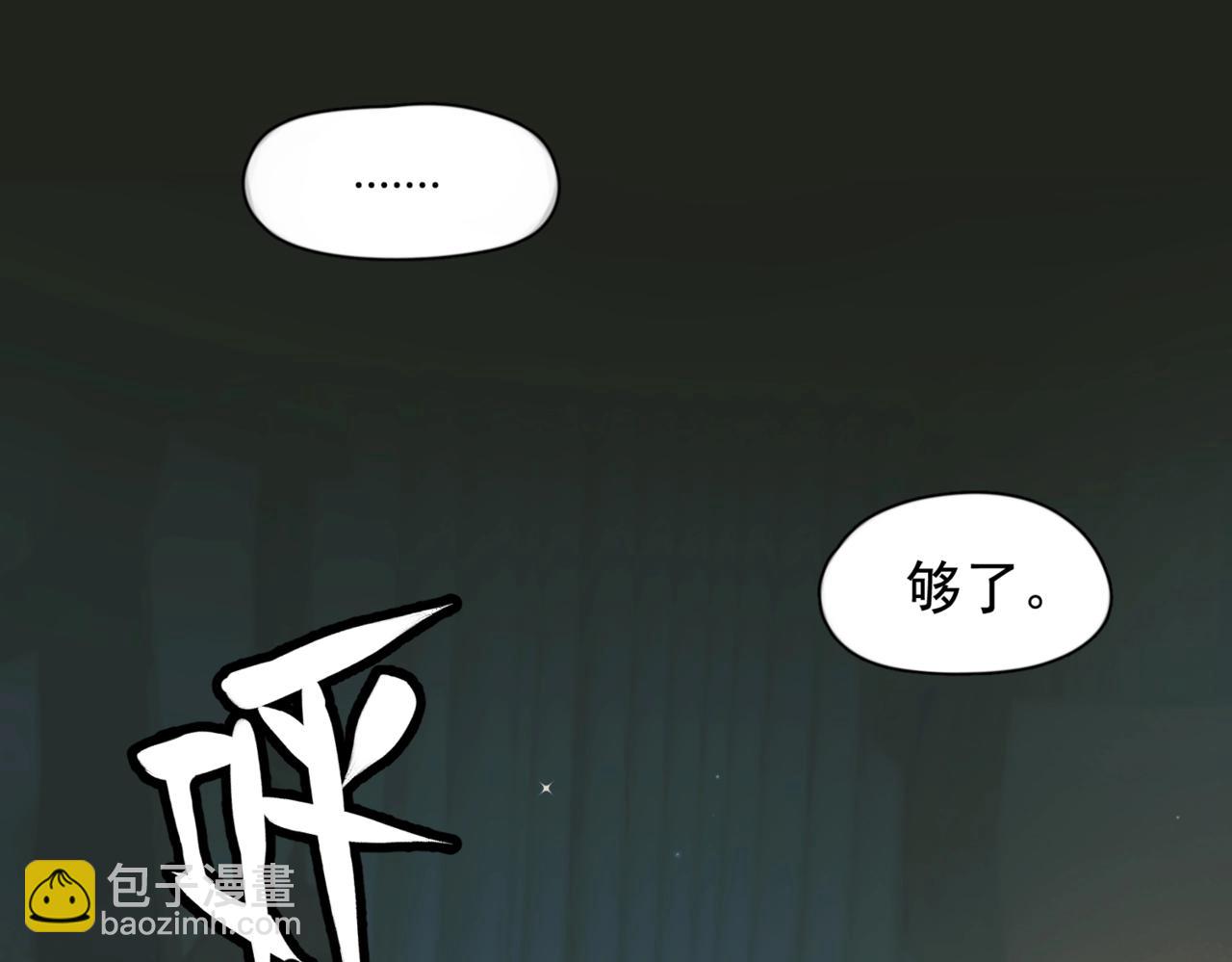 第21话 不甘为替身的孩子(1/2)-第26话