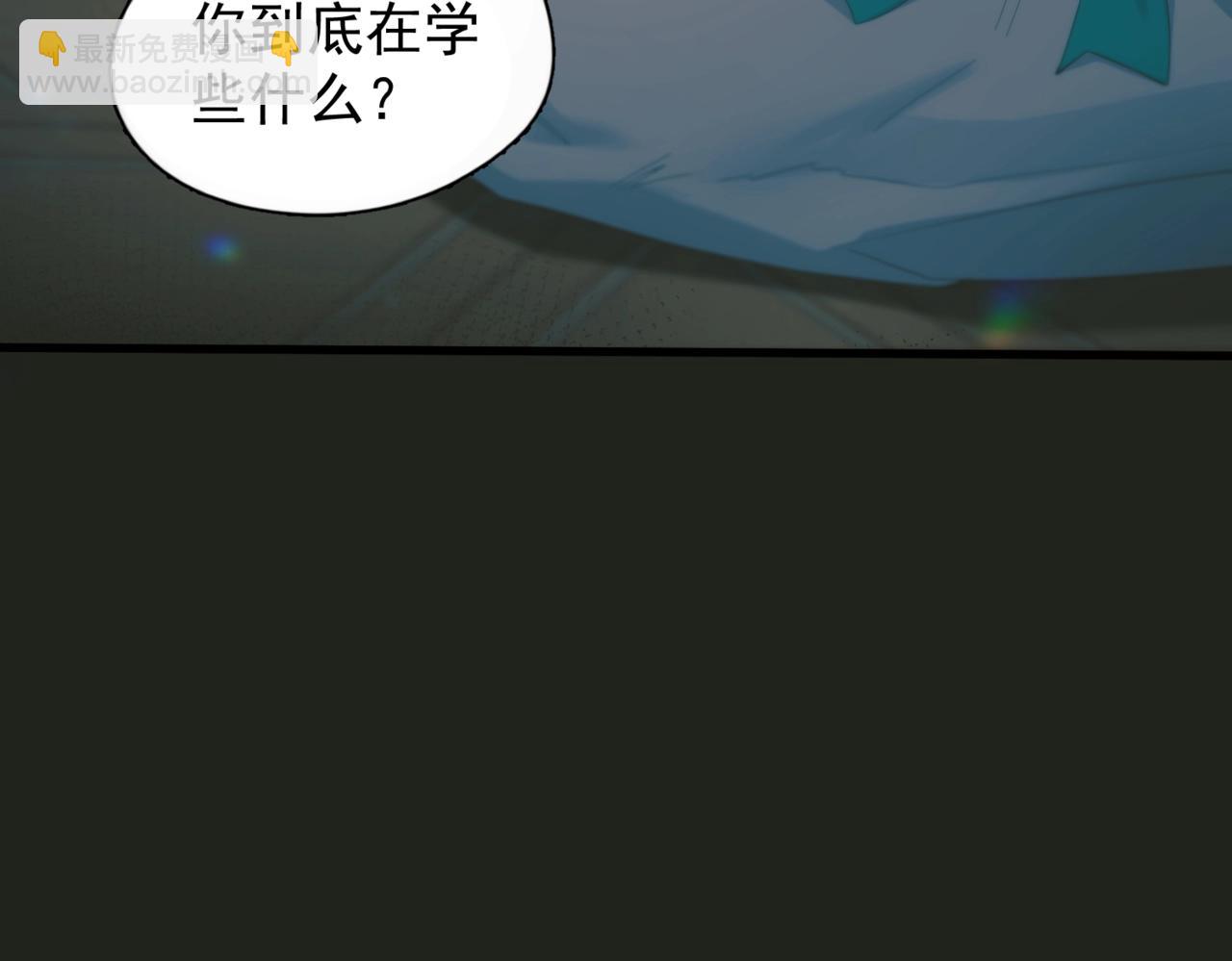 第21话 不甘为替身的孩子(1/2)-第26话