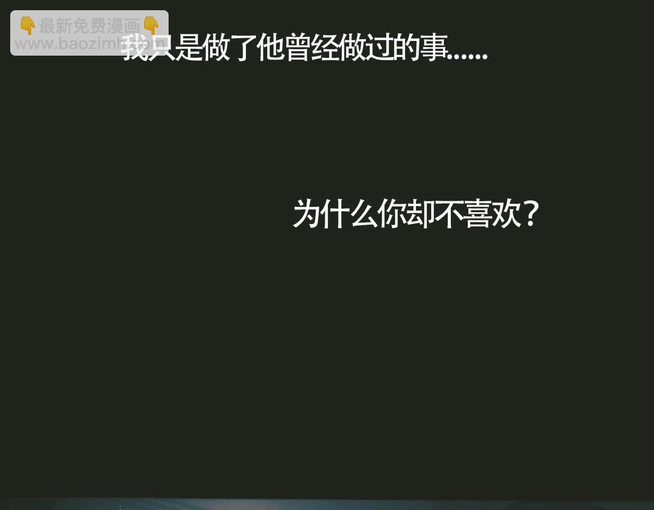 第21话 不甘为替身的孩子(1/2)-第26话